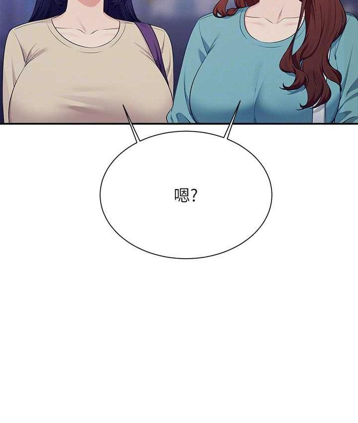 第137话-满满注入教授的体内
