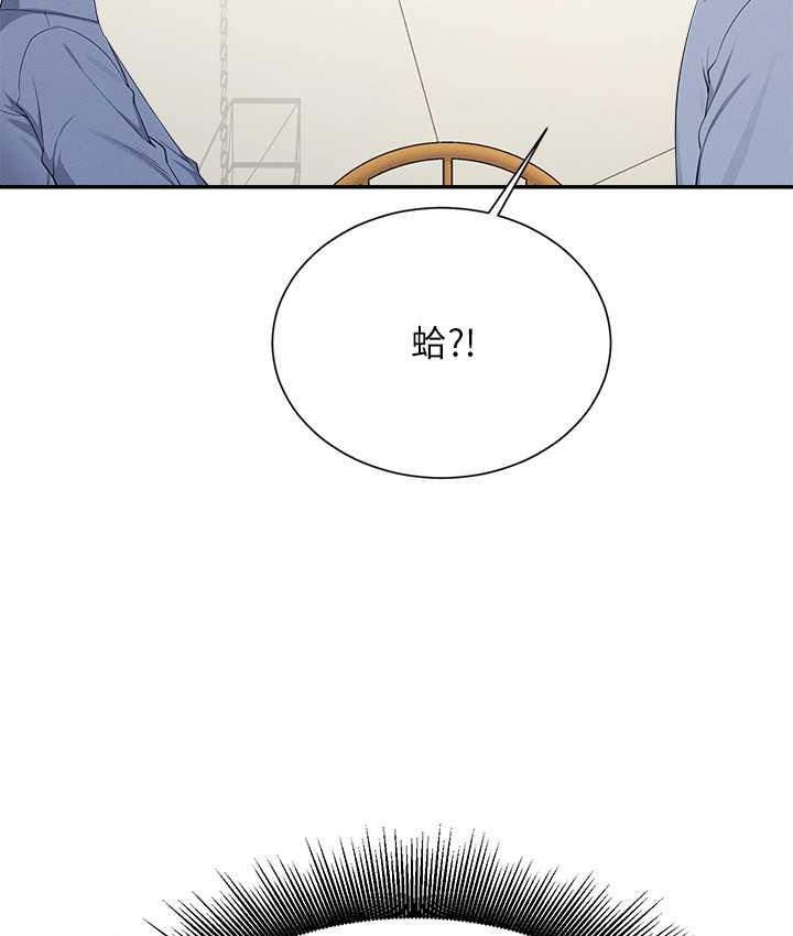 第138话-全部都是我老婆