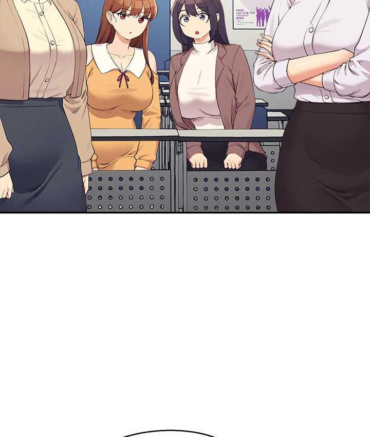第138话-全部都是我老婆