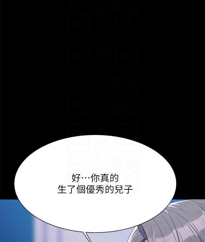 第138话-全部都是我老婆