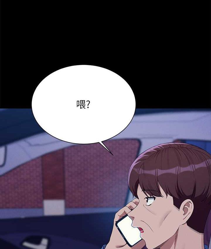 第138话-全部都是我老婆