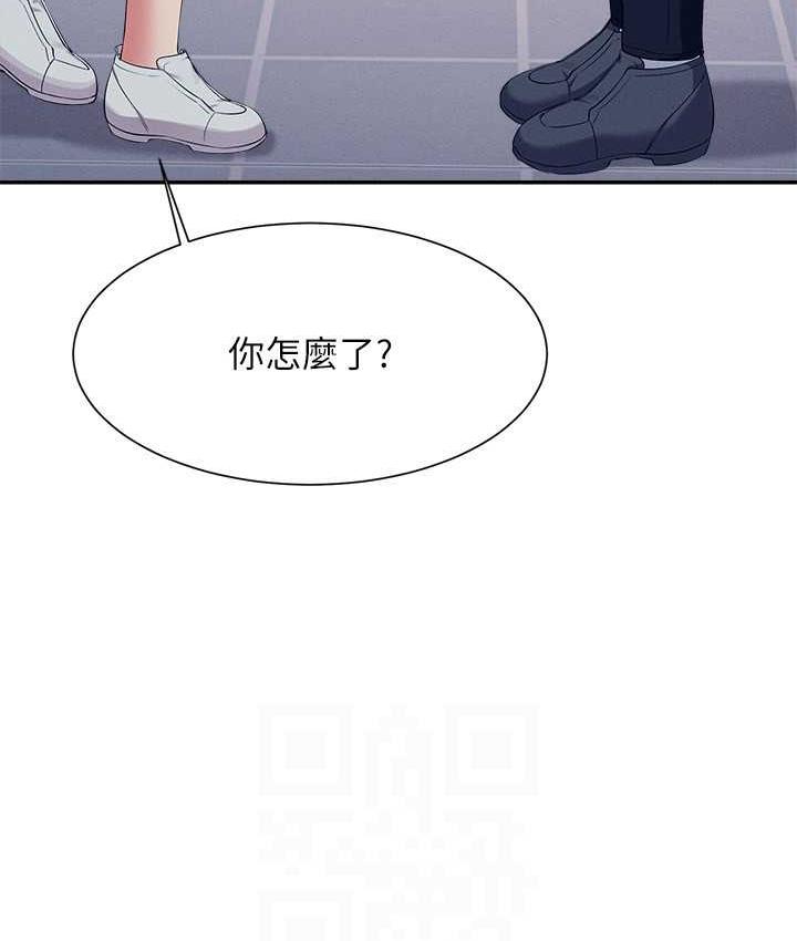 第139话-女友们的使用方法