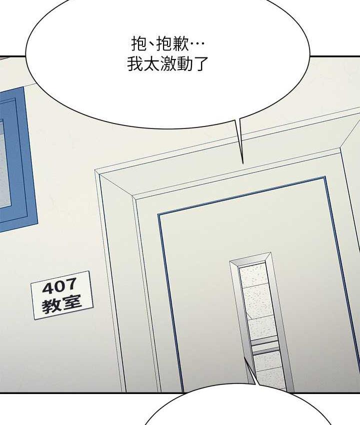 第139话-女友们的使用方法