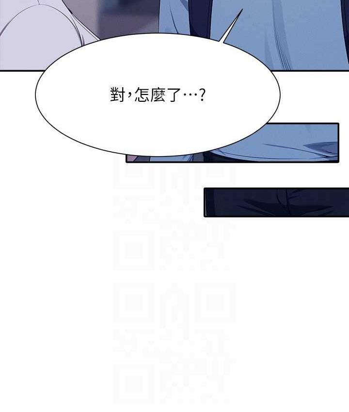 第139话-女友们的使用方法