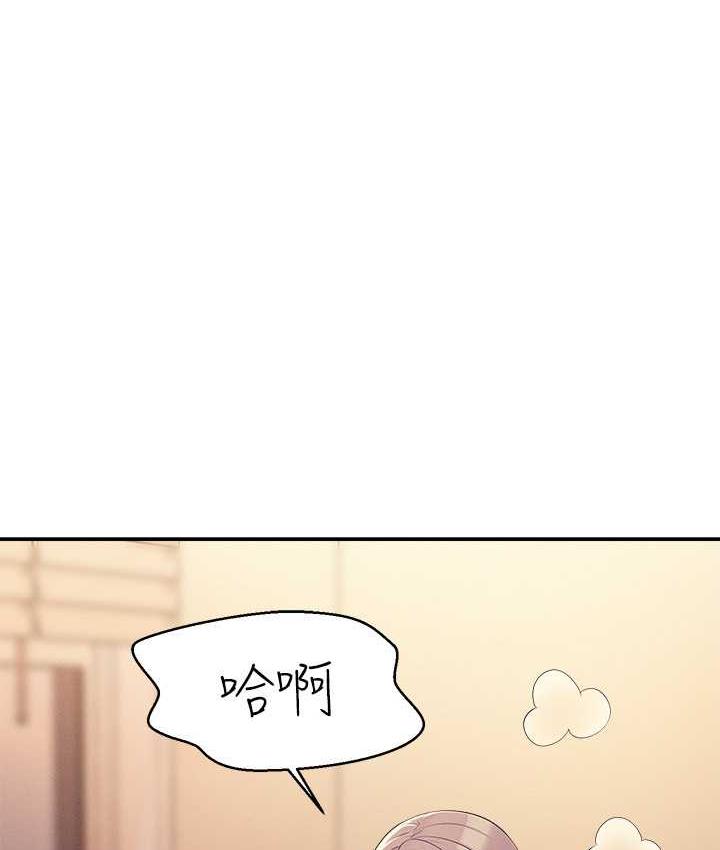 第140话-今天让男友好好享受~