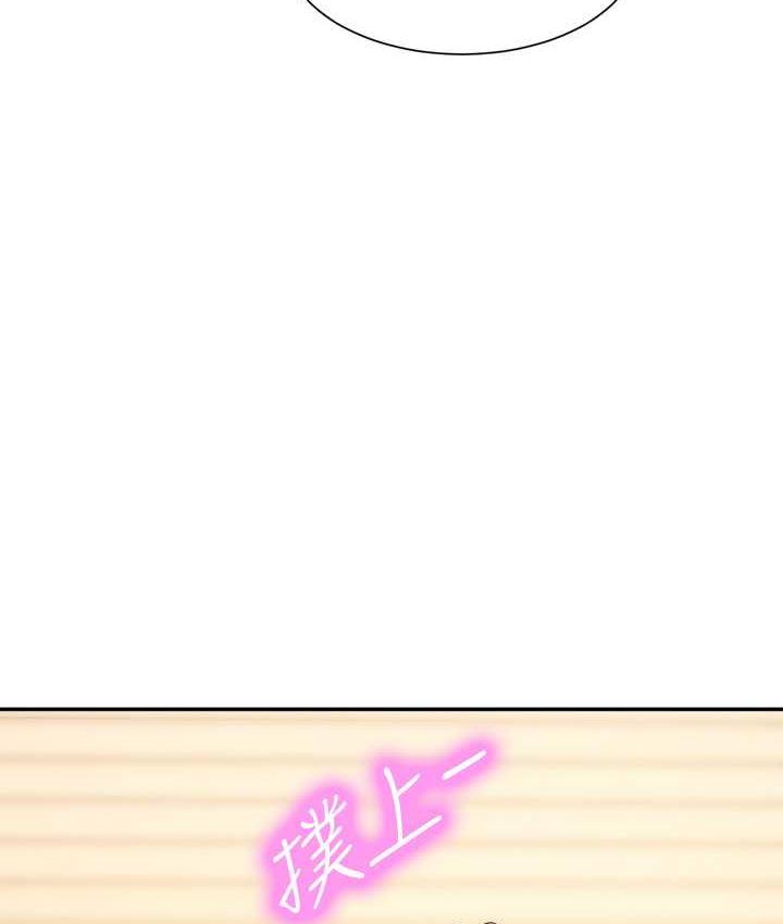 第140话-今天让男友好好享受~