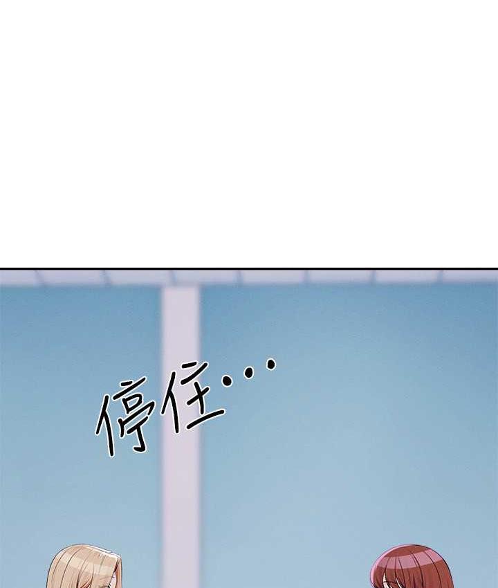 第140话-今天让男友好好享受~