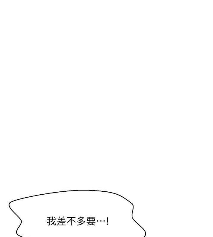 第141话-女朋友们之间要好好相处
