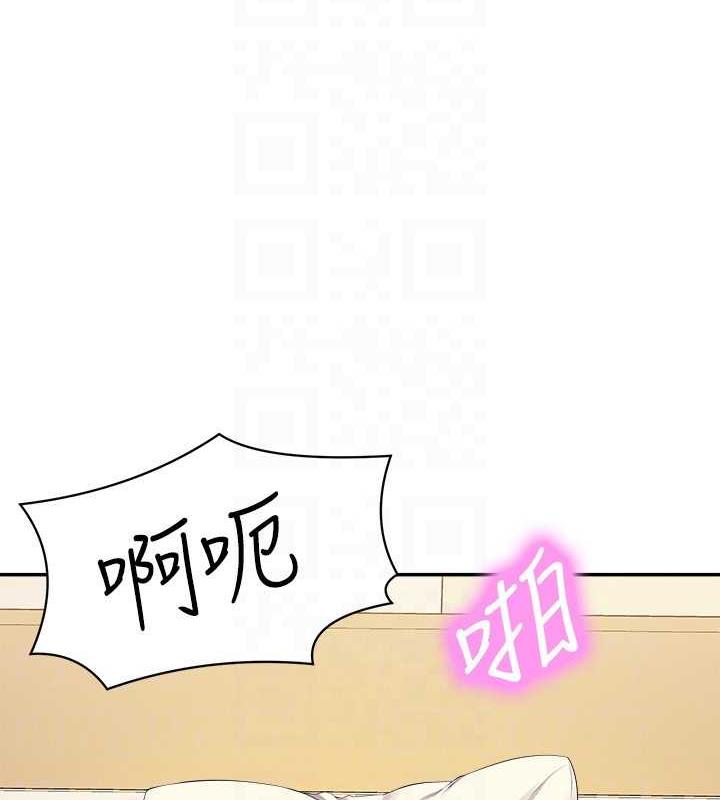 第141话-女朋友们之间要好好相处
