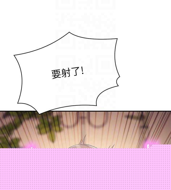 第141话-女朋友们之间要好好相处