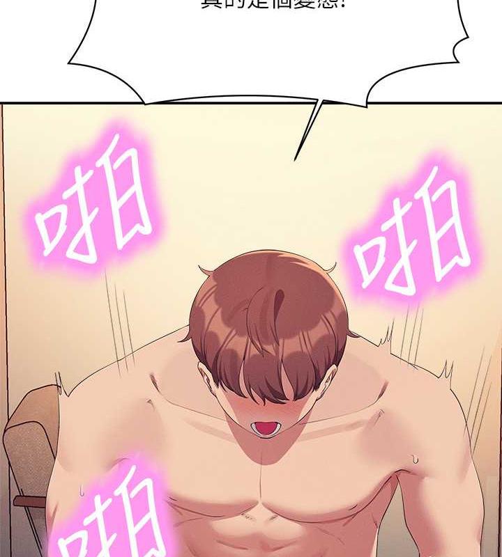 第141话-女朋友们之间要好好相处