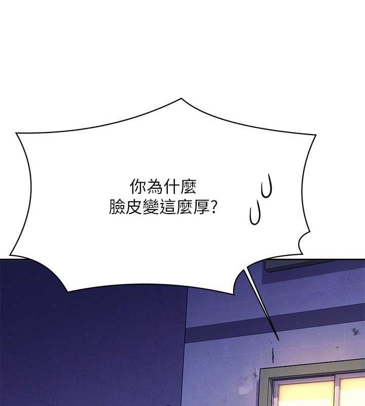 第142话-为了为廷準备的特别惊喜