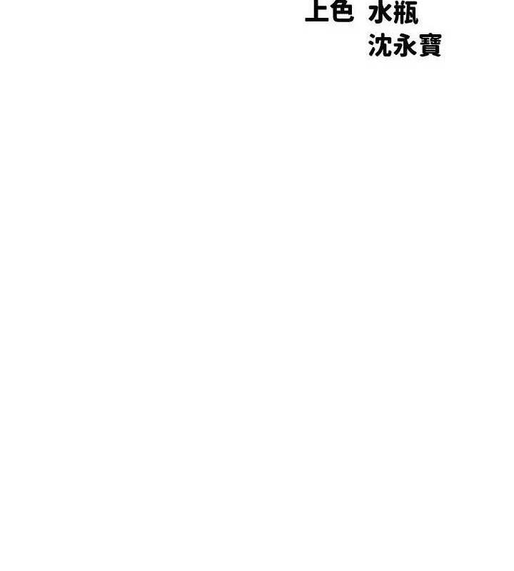 第142话-为了为廷準备的特别惊喜