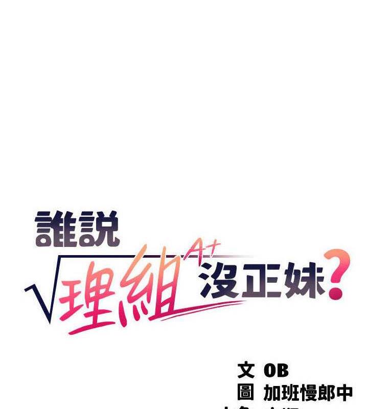 第143话-有人在旁边看就变更紧了