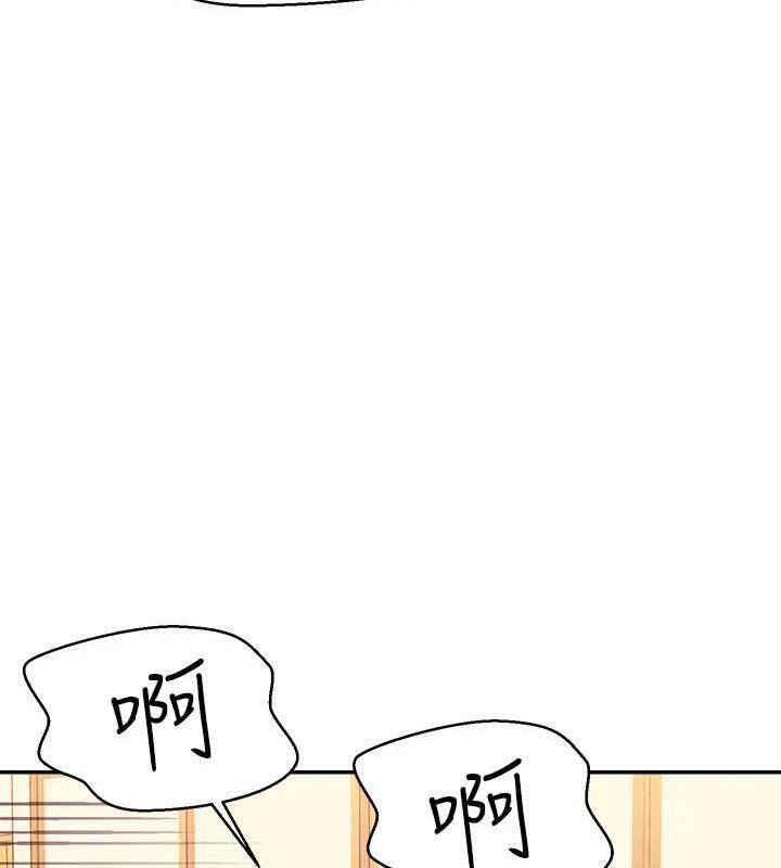 第143话-有人在旁边看就变更紧了