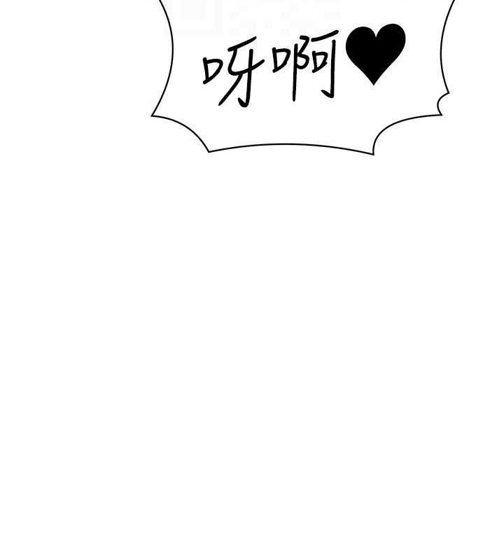 第143话-有人在旁边看就变更紧了