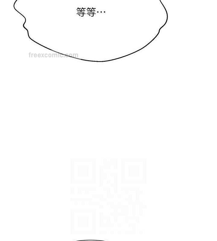 第144话-体验一下彼此的性癖好
