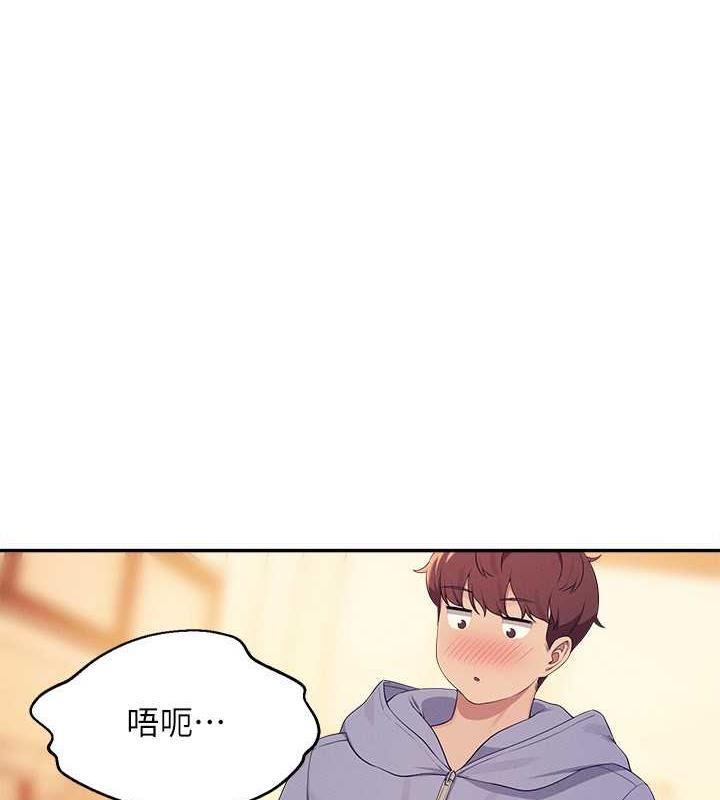 第144话-体验一下彼此的性癖好