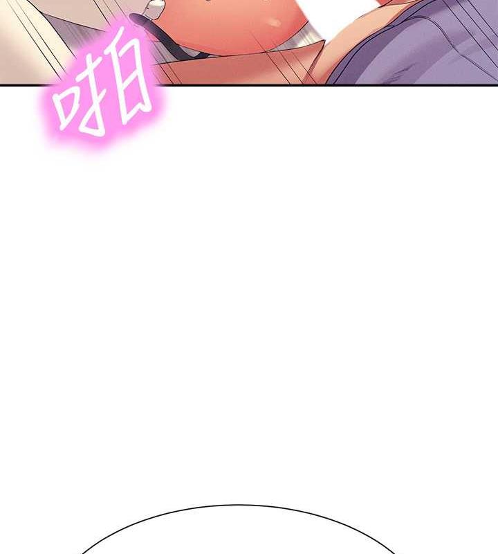 第144话-体验一下彼此的性癖好