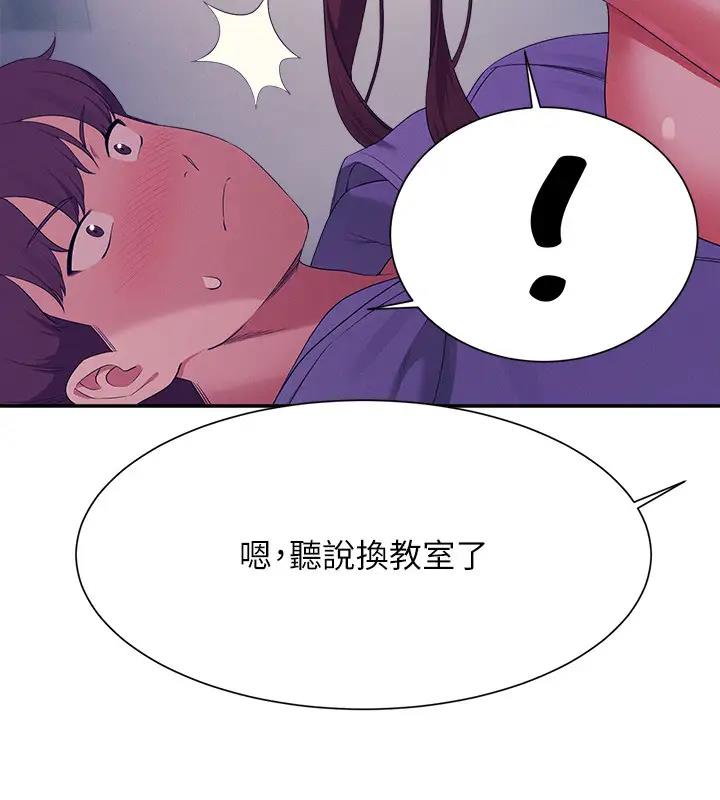 第145话-我们就只是很喜欢你♥