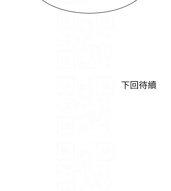 第145话-我们就只是很喜欢你♥