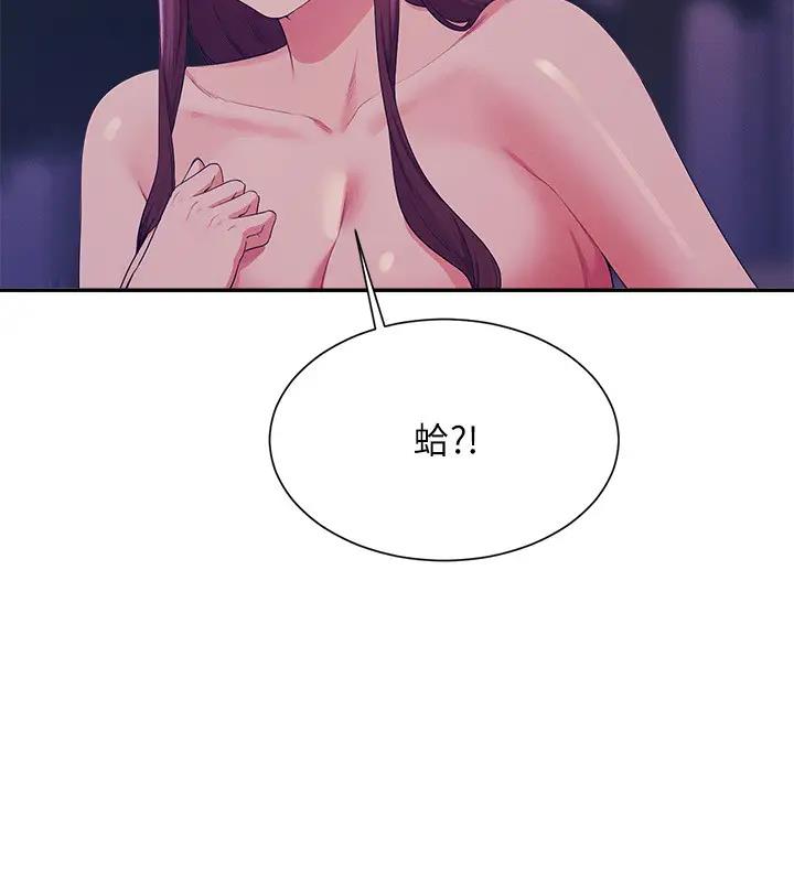 第145话-我们就只是很喜欢你♥