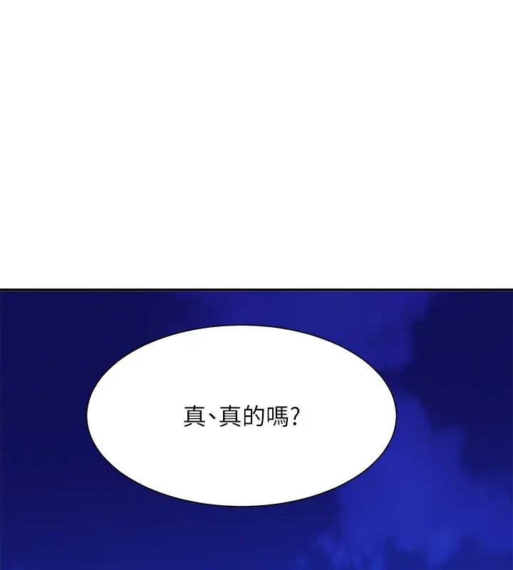 第146话-妳们让我有够兴奋