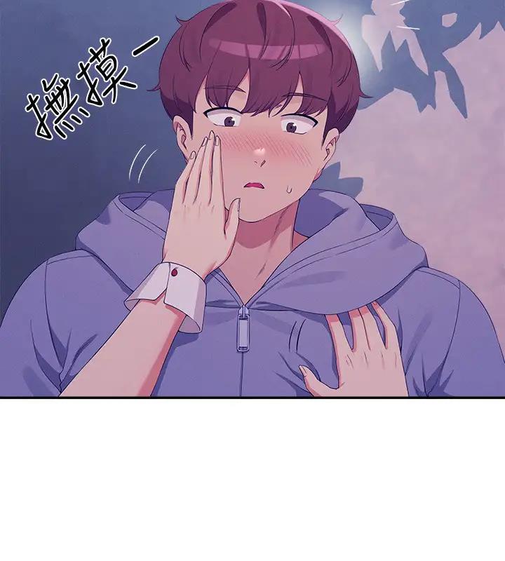 第146话-妳们让我有够兴奋