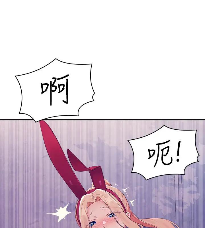 第146话-妳们让我有够兴奋