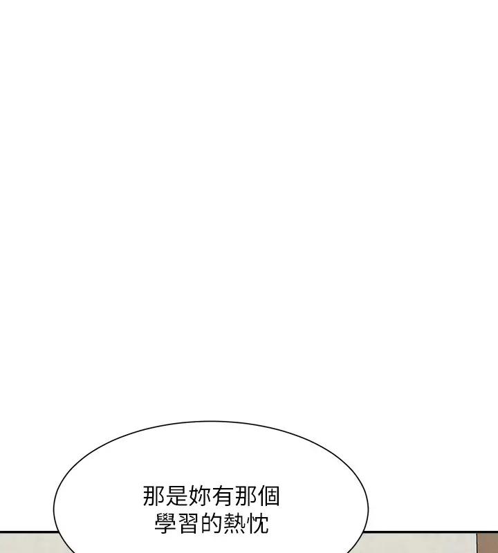 第146话-妳们让我有够兴奋