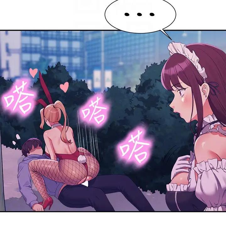 第146话-妳们让我有够兴奋