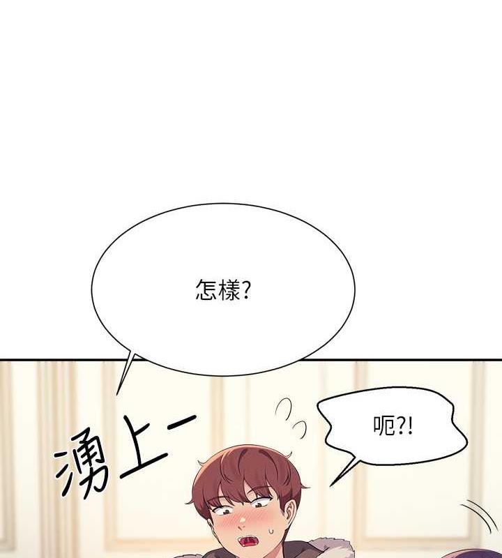 第147话-众女友给为廷的惊喜