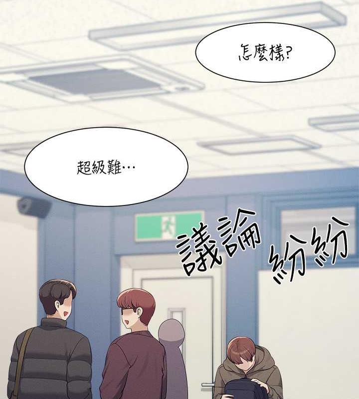第147话-众女友给为廷的惊喜