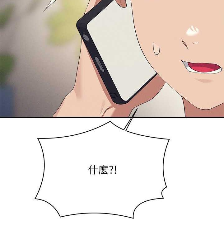 第147话-众女友给为廷的惊喜