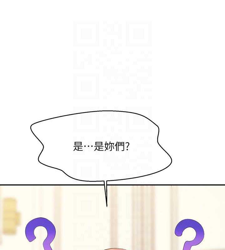 第147话-众女友给为廷的惊喜