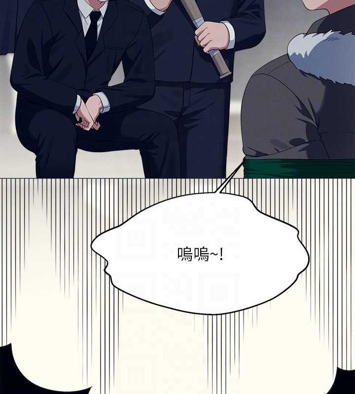 第147话-众女友给为廷的惊喜