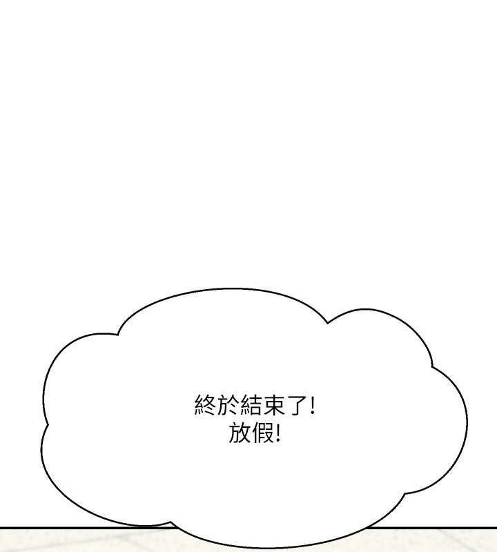 第147话-众女友给为廷的惊喜