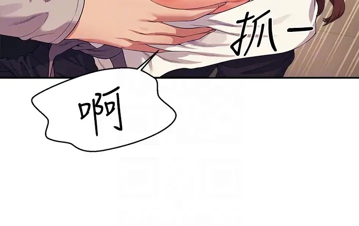 第148话-竟然抢先一步