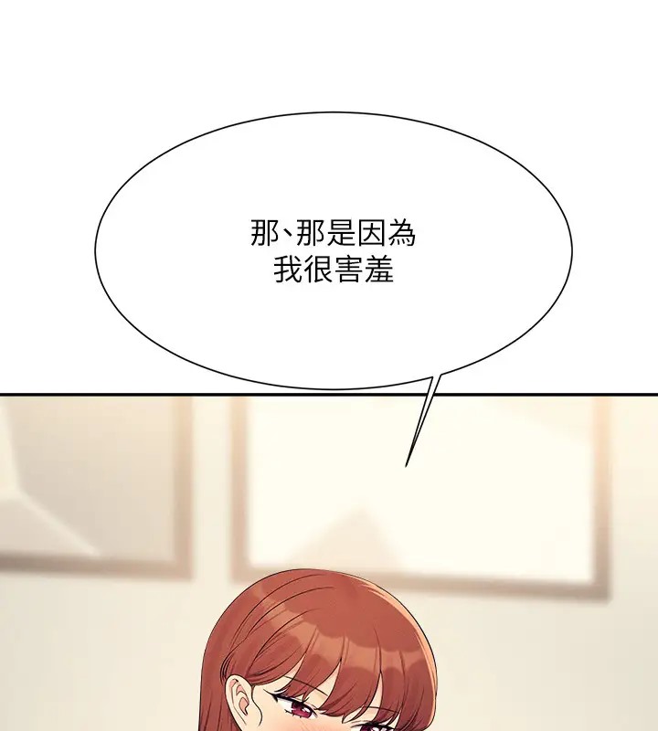 第148话-竟然抢先一步