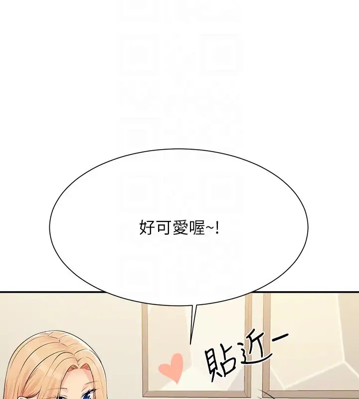 第148话-竟然抢先一步