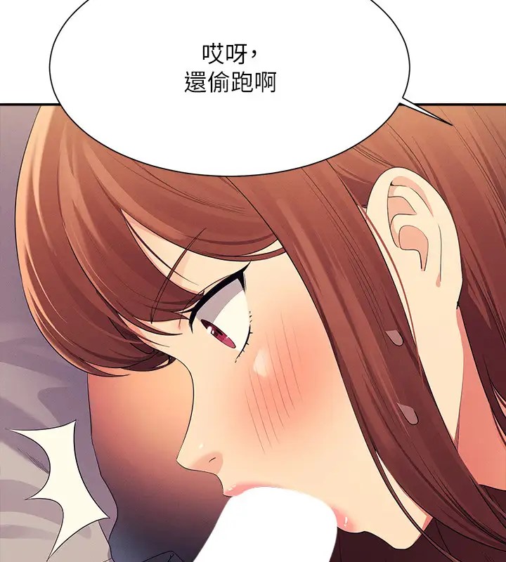 第148话-竟然抢先一步