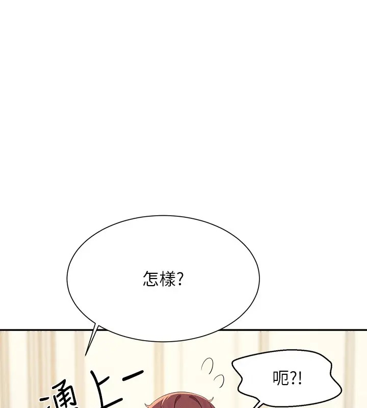 第148话-竟然抢先一步