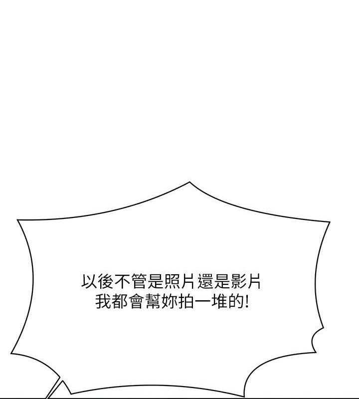 第149话-所有人我都会射满满