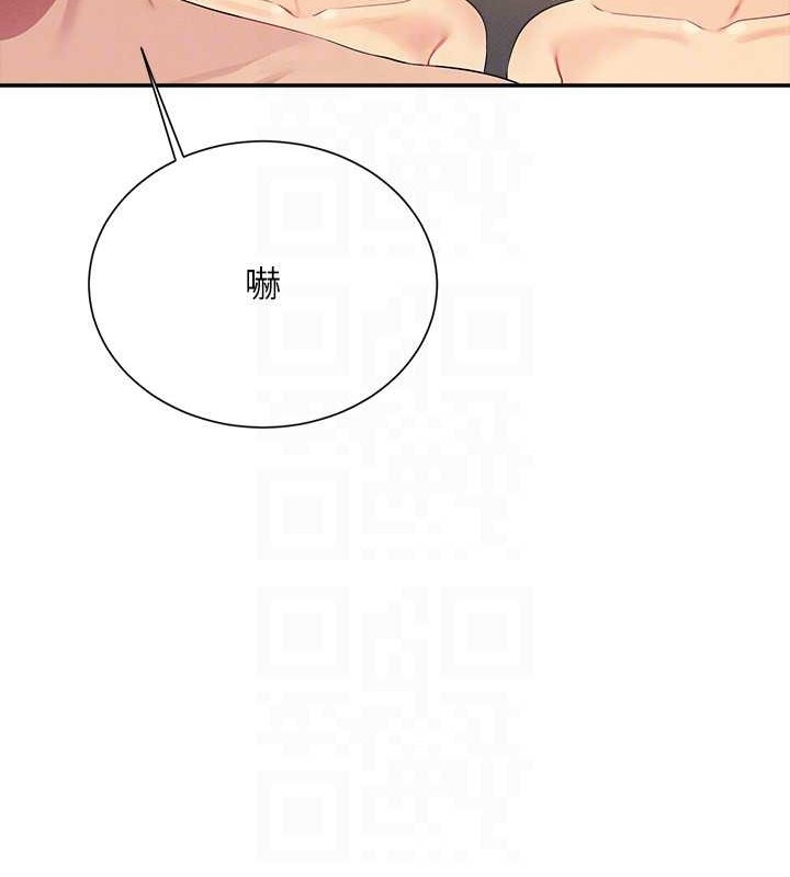 第149话-所有人我都会射满满