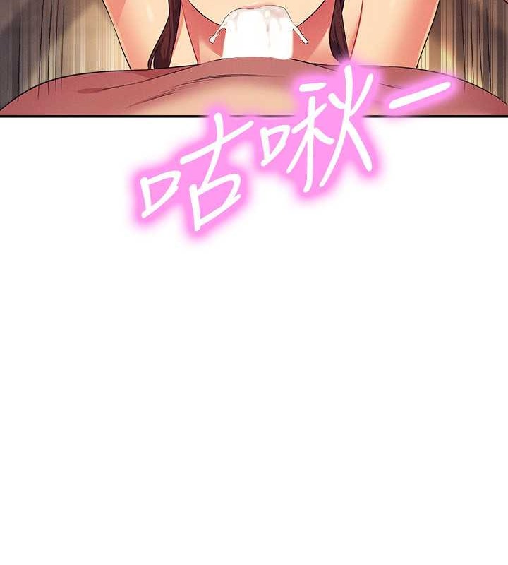 第149话-所有人我都会射满满