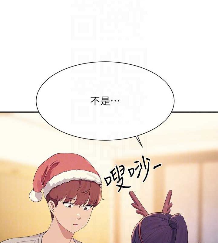 第149话-所有人我都会射满满