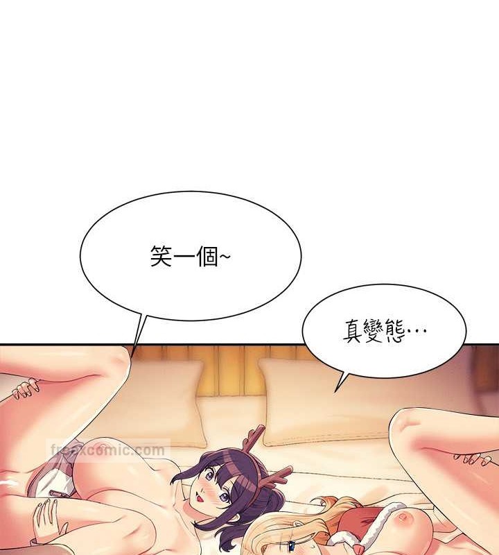 第149话-所有人我都会射满满
