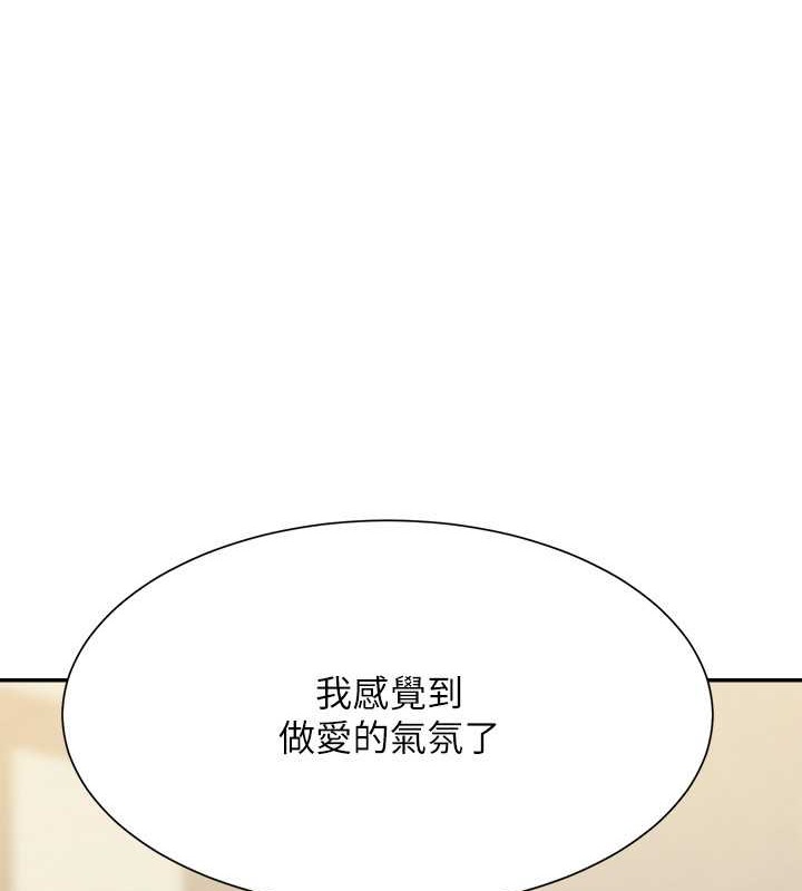 第149话-所有人我都会射满满