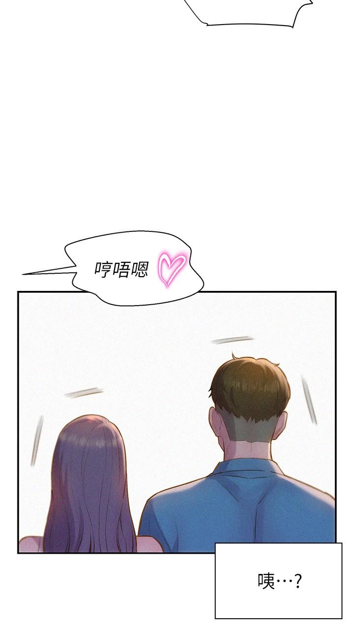 第1話-正值交配季節的露營場
