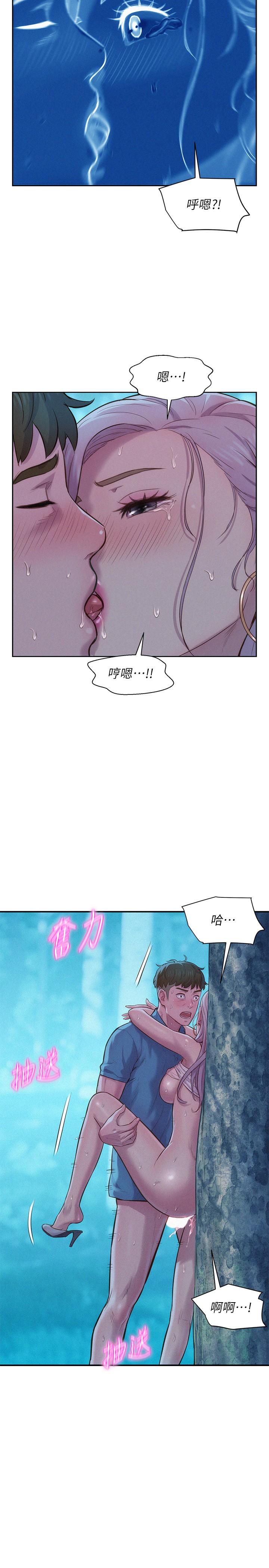 第3話-一次太少，兩次不嫌多